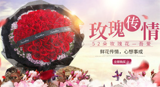 贵州铜仁市沿河县淇滩镇土地坳村鲜花速递